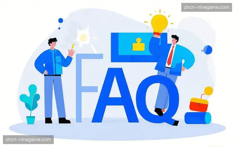 直播常用FAQ